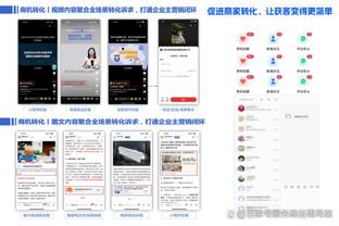 开云app官网登录入口截图2